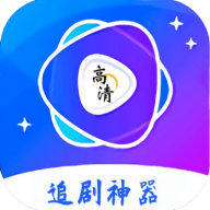 随风影视app官方版