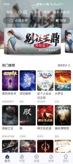 996影视大全app安卓版