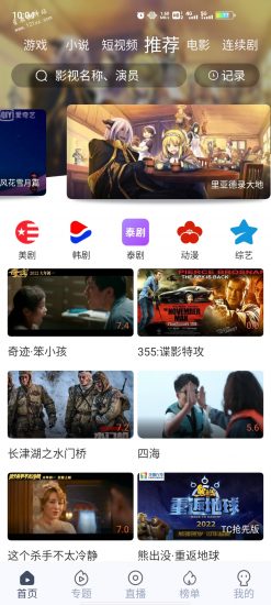 996影视大全app安卓版