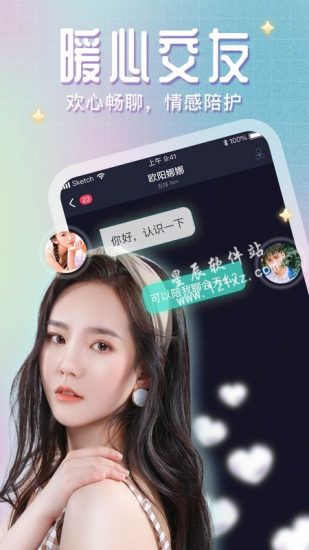 甜筒直播app安卓版