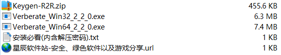 acon digital verberate破解版