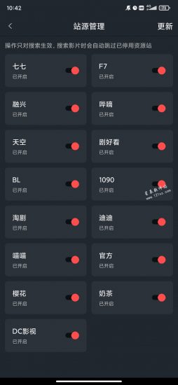 西子影视去广告版