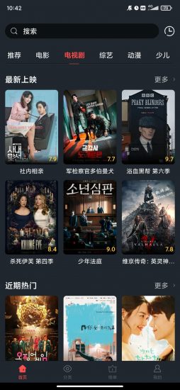 西子影视去广告版