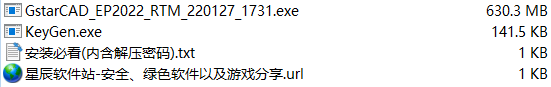 浩辰cad电力2022破解版 