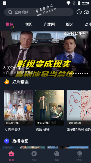 乐播影视大全2022最新版
