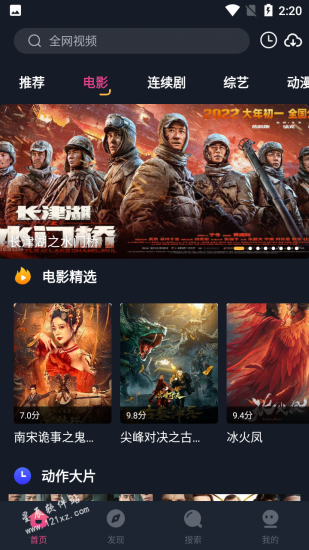 乐播影视大全2022最新版