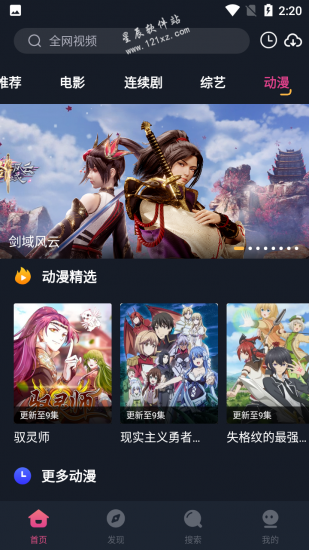乐播影视大全2022最新版