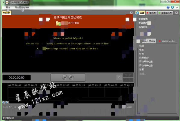 ProDAD ReSpeedr破解版