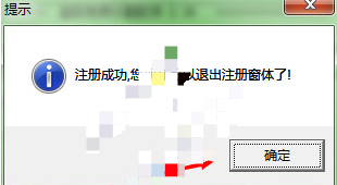 超级视频分割软件破解版