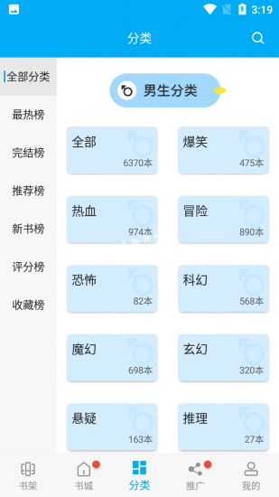 风车动漫app官方版