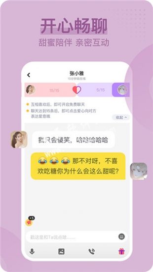 泡泡直播559dtv破解版
