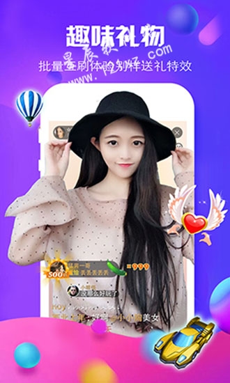 香橙直播app1.0最新版