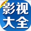 初夏影视app免费版