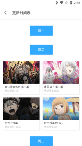 唧唧动漫官方正版