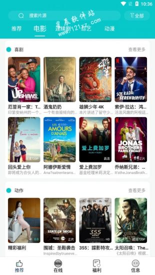 快乐追剧官方版