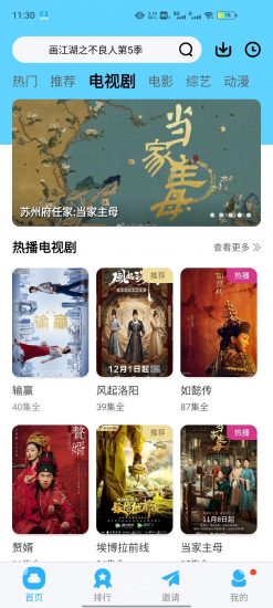 玲珑视频官方版