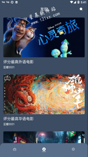 红茶影视正版