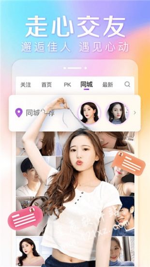 棉花糖直播官方app