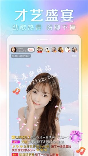 棉花糖直播官方app