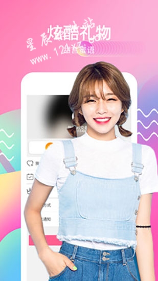 六月花直播最新版本app