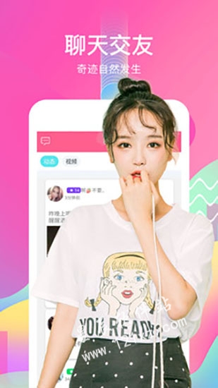 六月花直播最新版本app