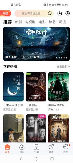 橘子视频免费追剧最新版本