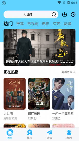 河马视频官方app