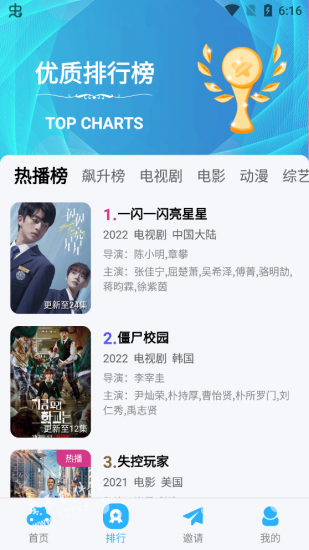 河马视频官方app