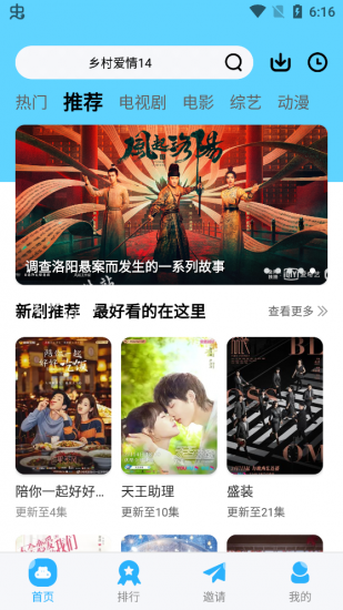 河马视频官方app