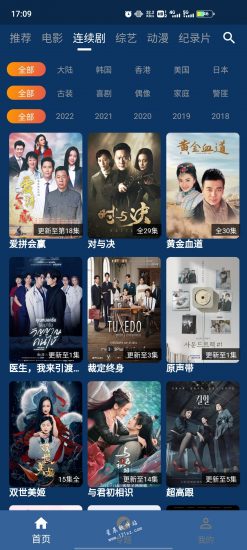 流星视频官方版