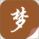 随梦小说app最新版