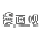 漫画呗app官方版
