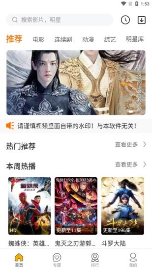 乐乐影最新版