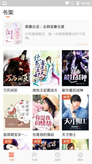 呈云小说app安卓版