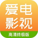 爱电影视app终极版
