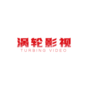 涡轮影视安卓版