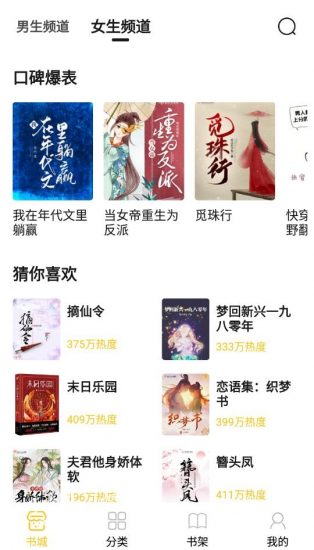 小呆阅读app安卓版