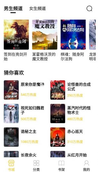 小呆阅读app安卓版