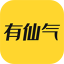 有仙气漫画官方版