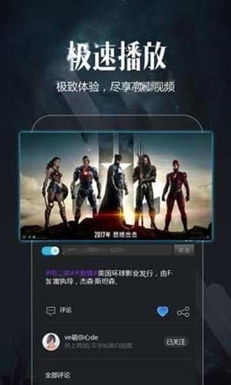 子弹视频app破解版