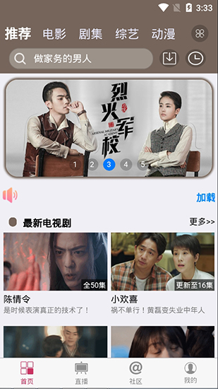 奇点影视最新版