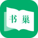 书巢小说app最新版