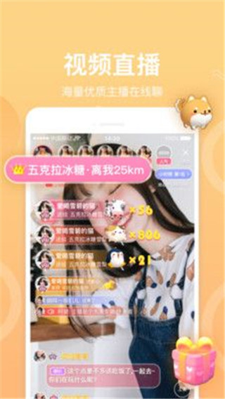 欢心视频app破解版