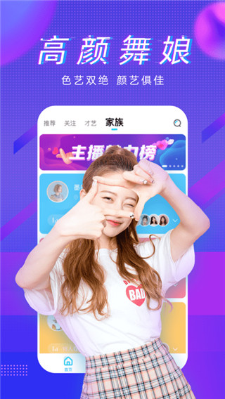 海马直播app免费版