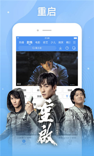 百搜视频免费版