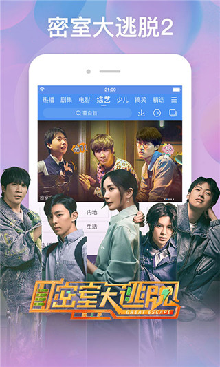 百搜视频免费版