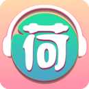 小荷听书修改版