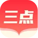 三点小说安卓版