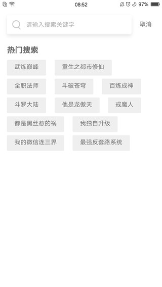 七夕漫画安卓版
