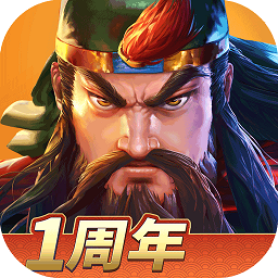 三国战纪2手游修改版